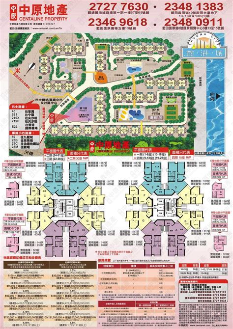 laguna city phase 3.